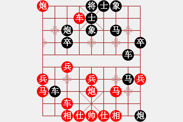 象棋棋譜圖片：wwjie(7段)-負(fù)-龍城天車(5段) - 步數(shù)：40 