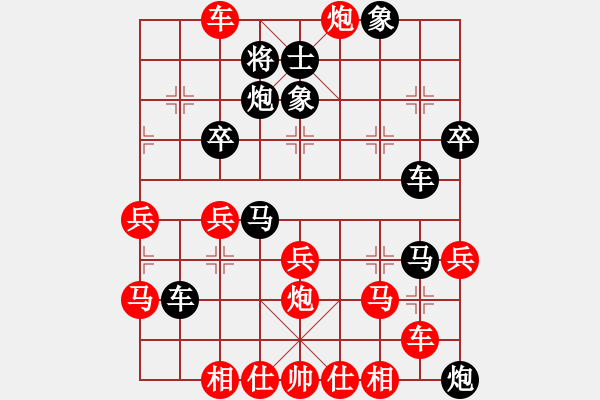 象棋棋譜圖片：wwjie(7段)-負(fù)-龍城天車(5段) - 步數(shù)：50 