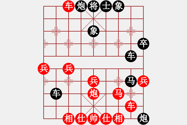 象棋棋譜圖片：wwjie(7段)-負(fù)-龍城天車(5段) - 步數(shù)：60 