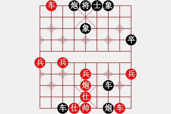 象棋棋譜圖片：wwjie(7段)-負(fù)-龍城天車(5段) - 步數(shù)：70 