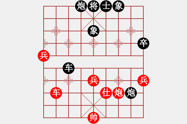 象棋棋譜圖片：wwjie(7段)-負(fù)-龍城天車(5段) - 步數(shù)：78 