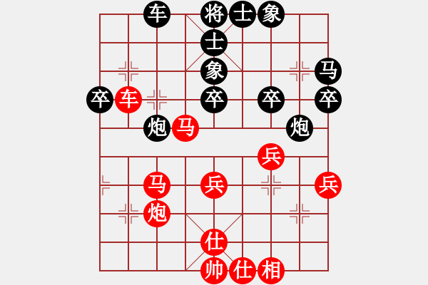 象棋棋谱图片：刘欢 先和 梁妍婷 - 步数：50 