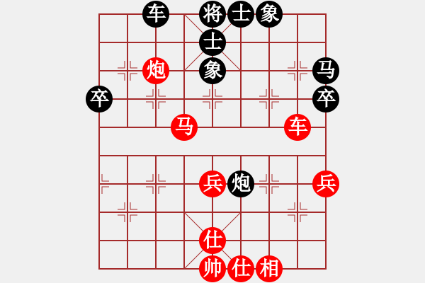 象棋棋谱图片：刘欢 先和 梁妍婷 - 步数：70 