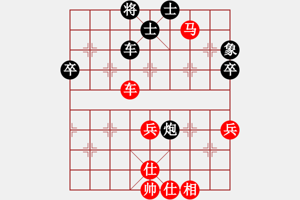 象棋棋谱图片：刘欢 先和 梁妍婷 - 步数：78 