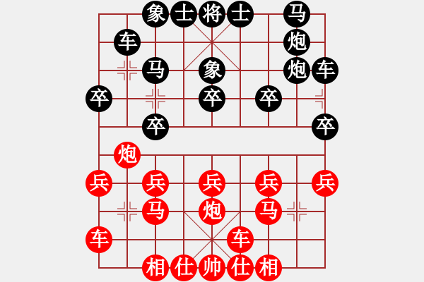 象棋棋譜圖片：兵工廠先勝vnbt - 步數(shù)：20 