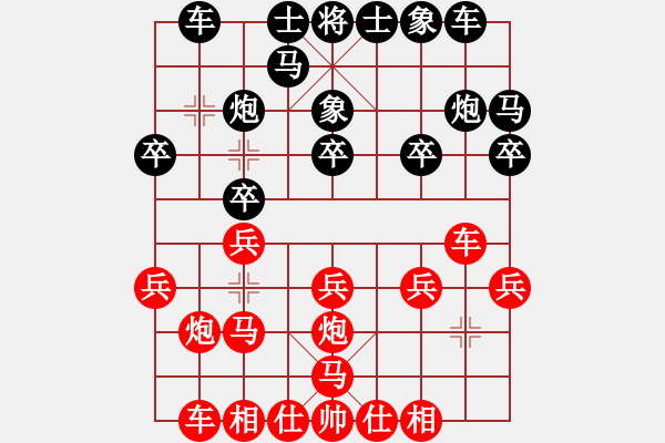 象棋棋譜圖片：洪智 先勝 胡榮華 - 步數(shù)：15 