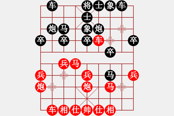 象棋棋譜圖片：中炮對(duì)屏風(fēng)馬左馬盤河（紅勝） - 步數(shù)：20 