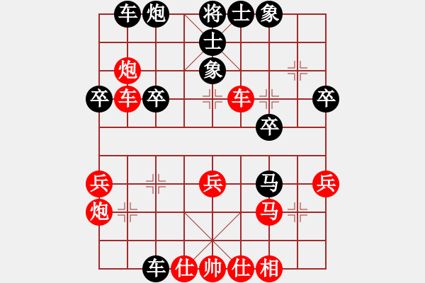 象棋棋譜圖片：中炮對(duì)屏風(fēng)馬左馬盤河（紅勝） - 步數(shù)：30 