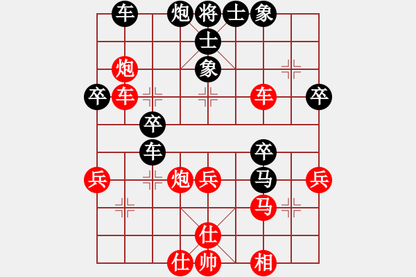 象棋棋譜圖片：中炮對(duì)屏風(fēng)馬左馬盤河（紅勝） - 步數(shù)：40 