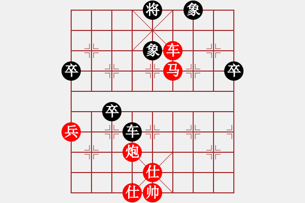 象棋棋譜圖片：中炮對(duì)屏風(fēng)馬左馬盤河（紅勝） - 步數(shù)：70 