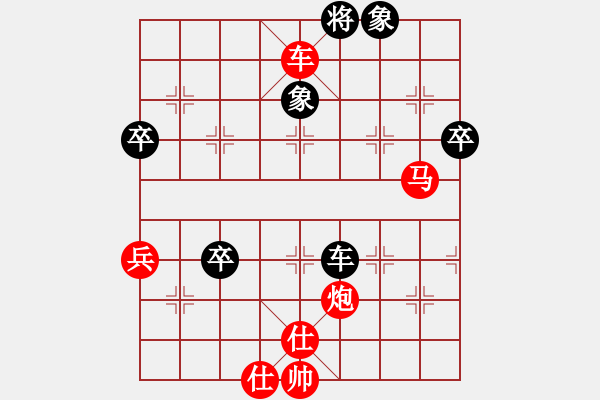 象棋棋譜圖片：中炮對(duì)屏風(fēng)馬左馬盤河（紅勝） - 步數(shù)：77 