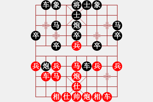 象棋棋谱图片：陆小千(9级)-负-宇宙太医(9段) - 步数：30 