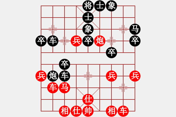 象棋棋谱图片：陆小千(9级)-负-宇宙太医(9段) - 步数：40 