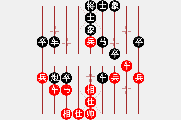 象棋棋谱图片：陆小千(9级)-负-宇宙太医(9段) - 步数：48 