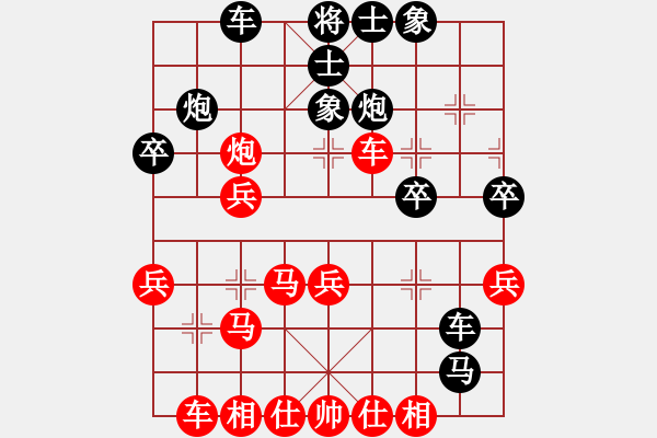 象棋棋譜圖片：2016太原鑫凱皇杯象棋賽張澤海先勝劉建政 - 步數(shù)：30 