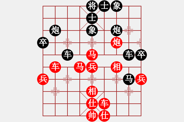 象棋棋譜圖片：2016太原鑫凱皇杯象棋賽張澤海先勝劉建政 - 步數(shù)：50 