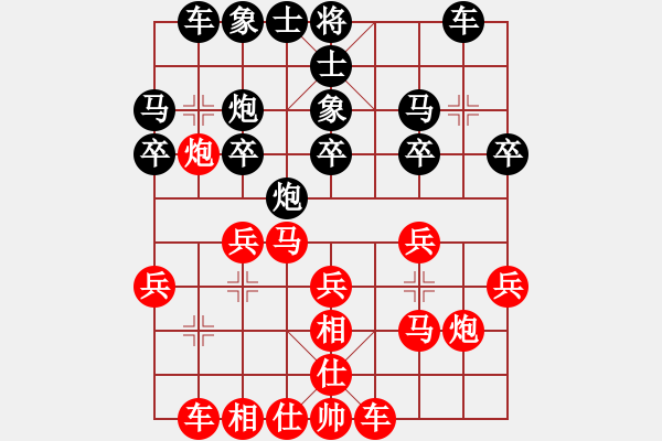 象棋棋譜圖片：shenyi(1段)-勝-詩仙醉(9級) - 步數：20 