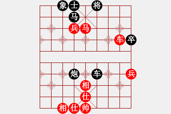 象棋棋譜圖片：shenyi(1段)-勝-詩仙醉(9級) - 步數：93 