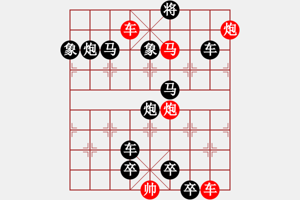 象棋棋譜圖片：萍蹤俠影 - 步數(shù)：10 