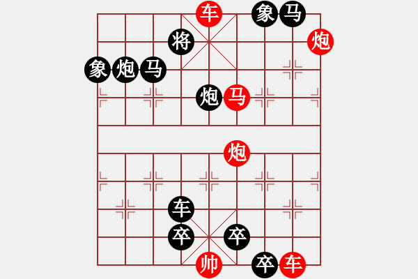 象棋棋譜圖片：萍蹤俠影 - 步數(shù)：30 