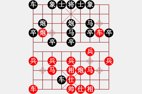 象棋棋譜圖片：2015.10.29.5光明街先勝遼寧人1.pgn - 步數(shù)：20 