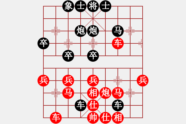 象棋棋譜圖片：2015.10.29.5光明街先勝遼寧人1.pgn - 步數(shù)：40 