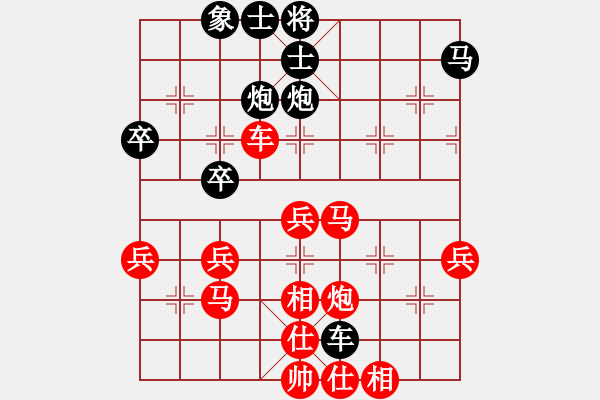 象棋棋譜圖片：2015.10.29.5光明街先勝遼寧人1.pgn - 步數(shù)：50 