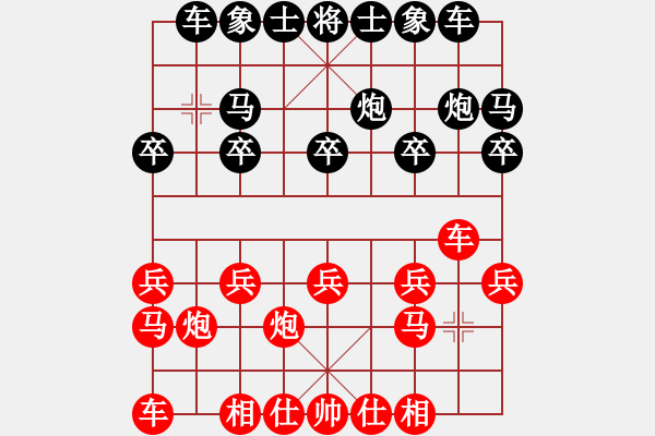 象棋棋譜圖片：東風(fēng)祥和[紅] -VS- 虞小白[黑] - 步數(shù)：10 