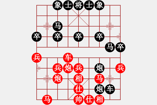 象棋棋譜圖片：東風(fēng)祥和[紅] -VS- 虞小白[黑] - 步數(shù)：30 