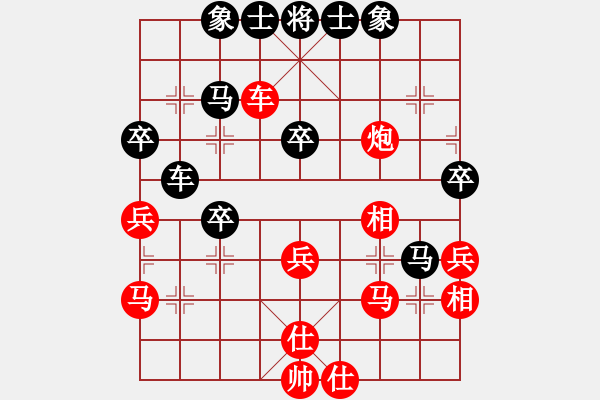 象棋棋譜圖片：東風(fēng)祥和[紅] -VS- 虞小白[黑] - 步數(shù)：50 