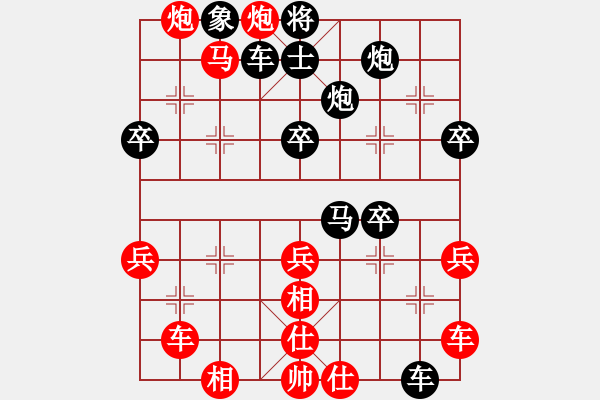 象棋棋譜圖片：陳云峰 先負(fù) 姚洪新 - 步數(shù)：50 