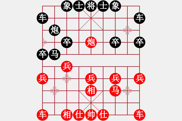 象棋棋譜圖片：踏雪中無痕(人王)-和-wznb(9段) - 步數(shù)：20 