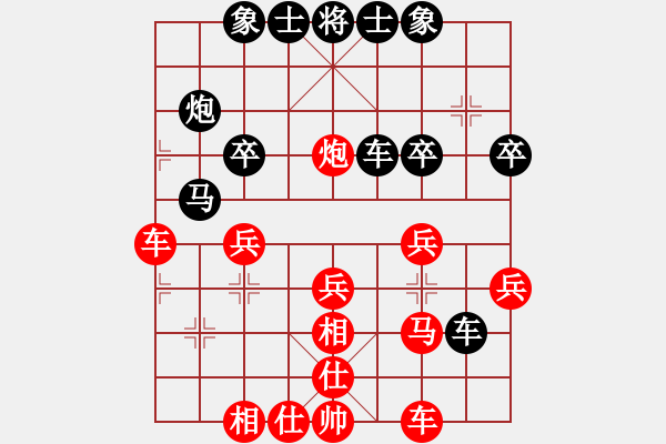 象棋棋譜圖片：踏雪中無痕(人王)-和-wznb(9段) - 步數(shù)：30 