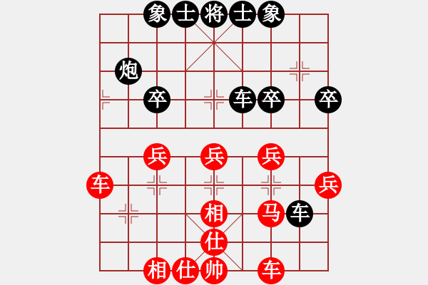 象棋棋譜圖片：踏雪中無痕(人王)-和-wznb(9段) - 步數(shù)：35 