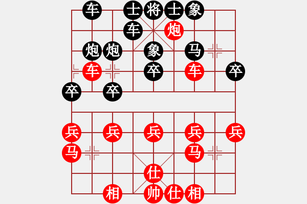 象棋棋譜圖片：【秋之楓葉】[2980353824] -VS- 橫才俊儒[292832991] - 步數(shù)：30 