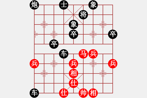 象棋棋譜圖片：【秋之楓葉】[2980353824] -VS- 橫才俊儒[292832991] - 步數(shù)：64 