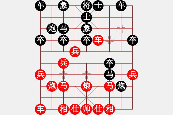 象棋棋譜圖片：彌勤佛（8-1） 先勝 投石問(wèn)路 （8-1） - 步數(shù)：20 