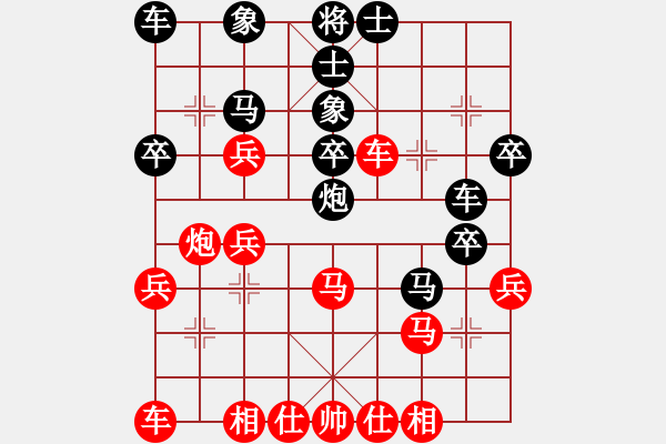 象棋棋譜圖片：彌勤佛（8-1） 先勝 投石問(wèn)路 （8-1） - 步數(shù)：30 