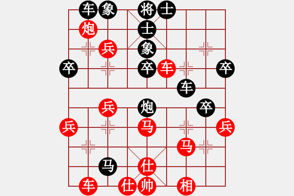 象棋棋譜圖片：彌勤佛（8-1） 先勝 投石問(wèn)路 （8-1） - 步數(shù)：40 