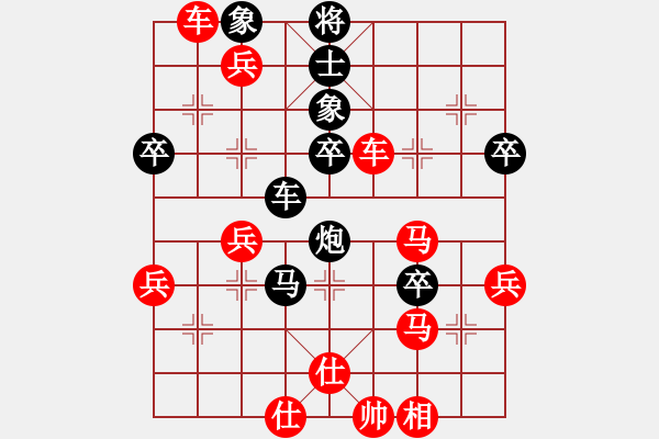 象棋棋譜圖片：彌勤佛（8-1） 先勝 投石問(wèn)路 （8-1） - 步數(shù)：50 