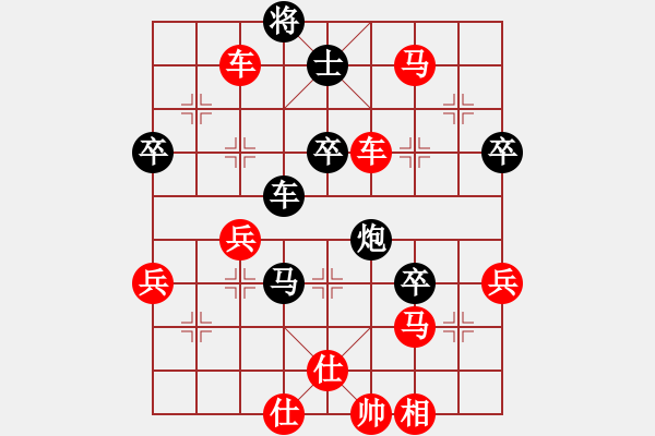 象棋棋譜圖片：彌勤佛（8-1） 先勝 投石問(wèn)路 （8-1） - 步數(shù)：60 