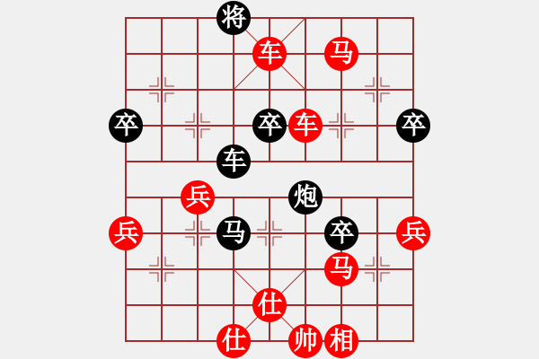 象棋棋譜圖片：彌勤佛（8-1） 先勝 投石問(wèn)路 （8-1） - 步數(shù)：61 