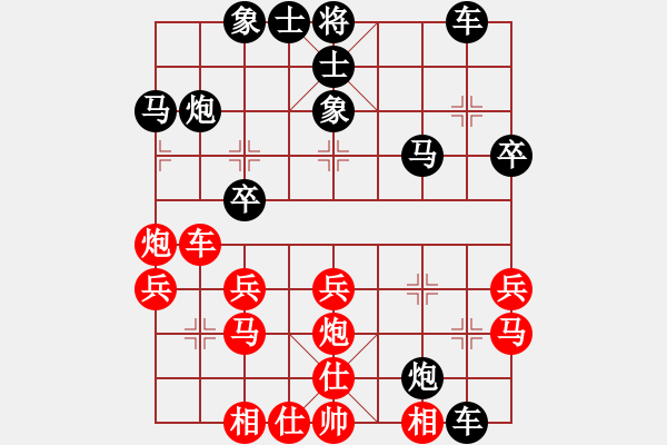 象棋棋譜圖片：心靜（9-1）先負(fù) wgp - 步數(shù)：30 