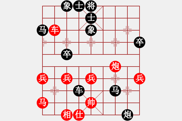 象棋棋譜圖片：心靜（9-1）先負(fù) wgp - 步數(shù)：50 