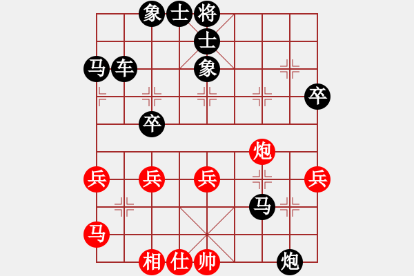 象棋棋譜圖片：心靜（9-1）先負(fù) wgp - 步數(shù)：56 