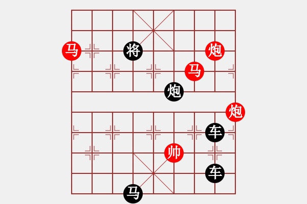 象棋棋譜圖片：36mmpp-ok【 帥 令 4 軍 】 秦 臻 擬局 - 步數(shù)：0 