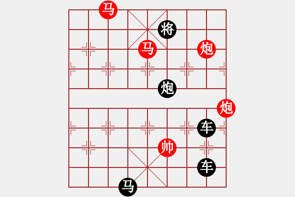 象棋棋譜圖片：36mmpp-ok【 帥 令 4 軍 】 秦 臻 擬局 - 步數(shù)：10 