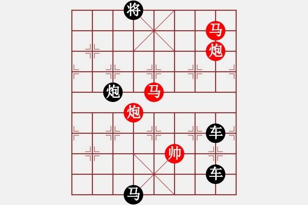 象棋棋譜圖片：36mmpp-ok【 帥 令 4 軍 】 秦 臻 擬局 - 步數(shù)：20 