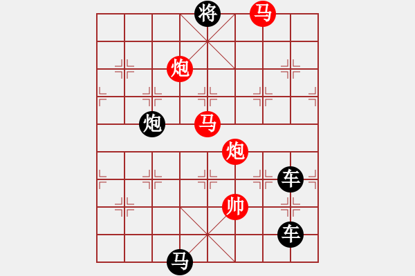 象棋棋譜圖片：36mmpp-ok【 帥 令 4 軍 】 秦 臻 擬局 - 步數(shù)：30 