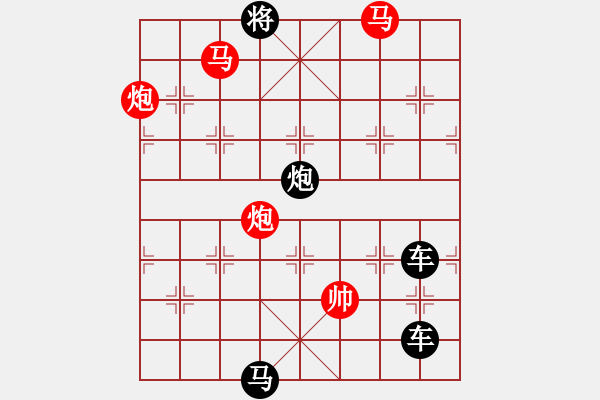 象棋棋譜圖片：36mmpp-ok【 帥 令 4 軍 】 秦 臻 擬局 - 步數(shù)：40 